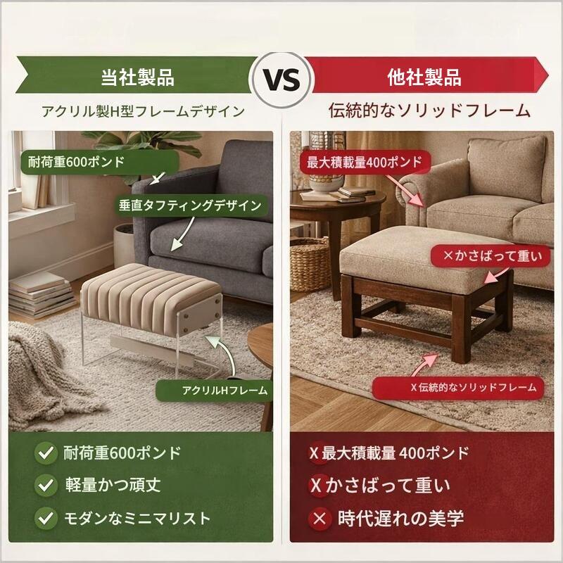スツール モダン クリア ホテルライク H型フレーム おしゃれ かわいい