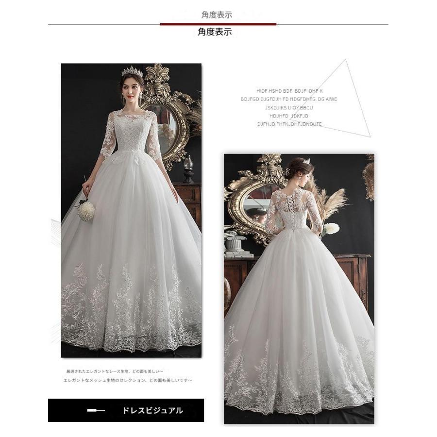 ウェディングドレス 小さいサイズ 白 ホワイト 姫系 Aライン 結婚式 パーティー 謝恩会 ロング XS S M L 花嫁 披露宴 紐タイプ 前撮り 透け感 レース 紐タイプ