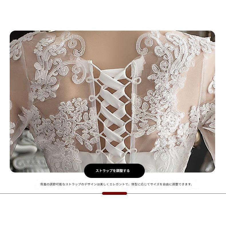 ウェディングドレス 小さいサイズ 白 ホワイト 姫系 Aライン 結婚式 パーティー 謝恩会 ロング XS S M L 花嫁 披露宴 紐タイプ 前撮り 透け感 レース 紐タイプ