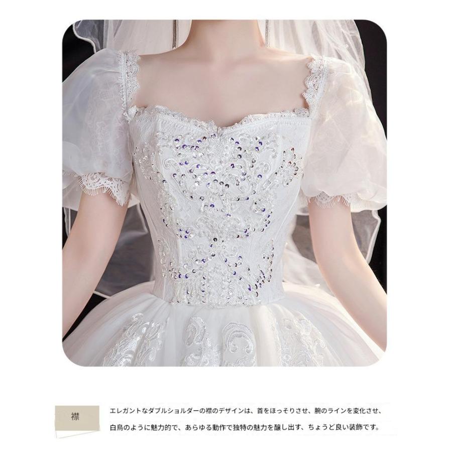 ウェディングドレス 小さいサイズ ホワイト 白 フェミニン 姫系 A