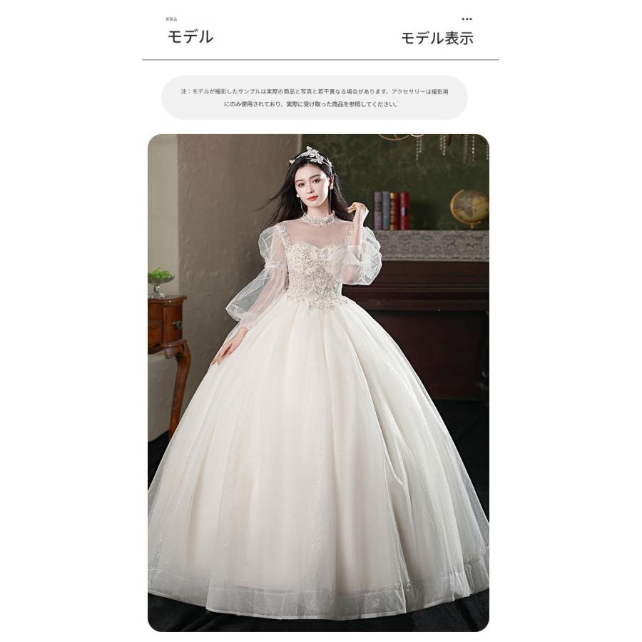 ウェディングドレス 大きいサイズ 小さいサイズ シャンパンゴールド Aライン チュール 袖あり 結婚式 パーティー ハイウエスト XS S M L XL LL 2XL XXL 3XL XXXL_2
