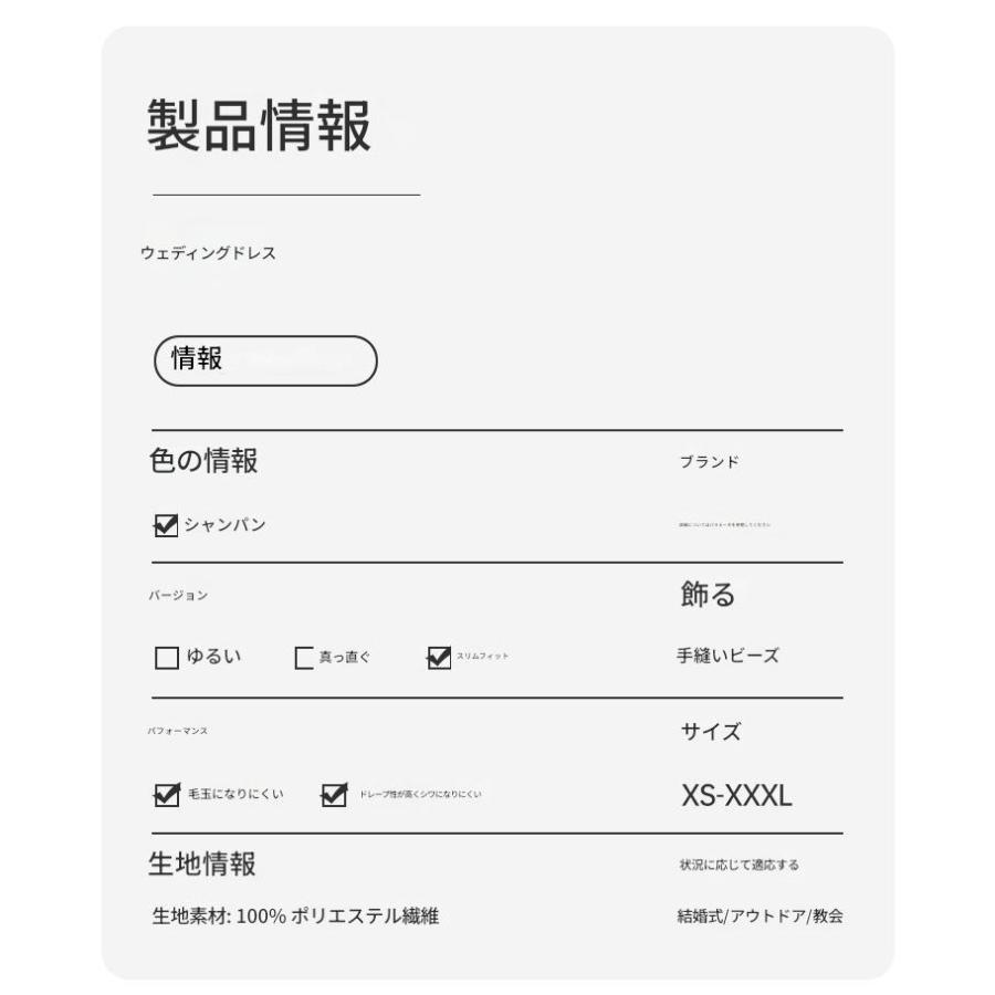 ウェディングドレス 大きいサイズ 小さいサイズ シャンパンゴールド Aライン チュール 袖あり 結婚式 パーティー ハイウエスト XS S M L XL LL 2XL XXL 3XL XXXL_12