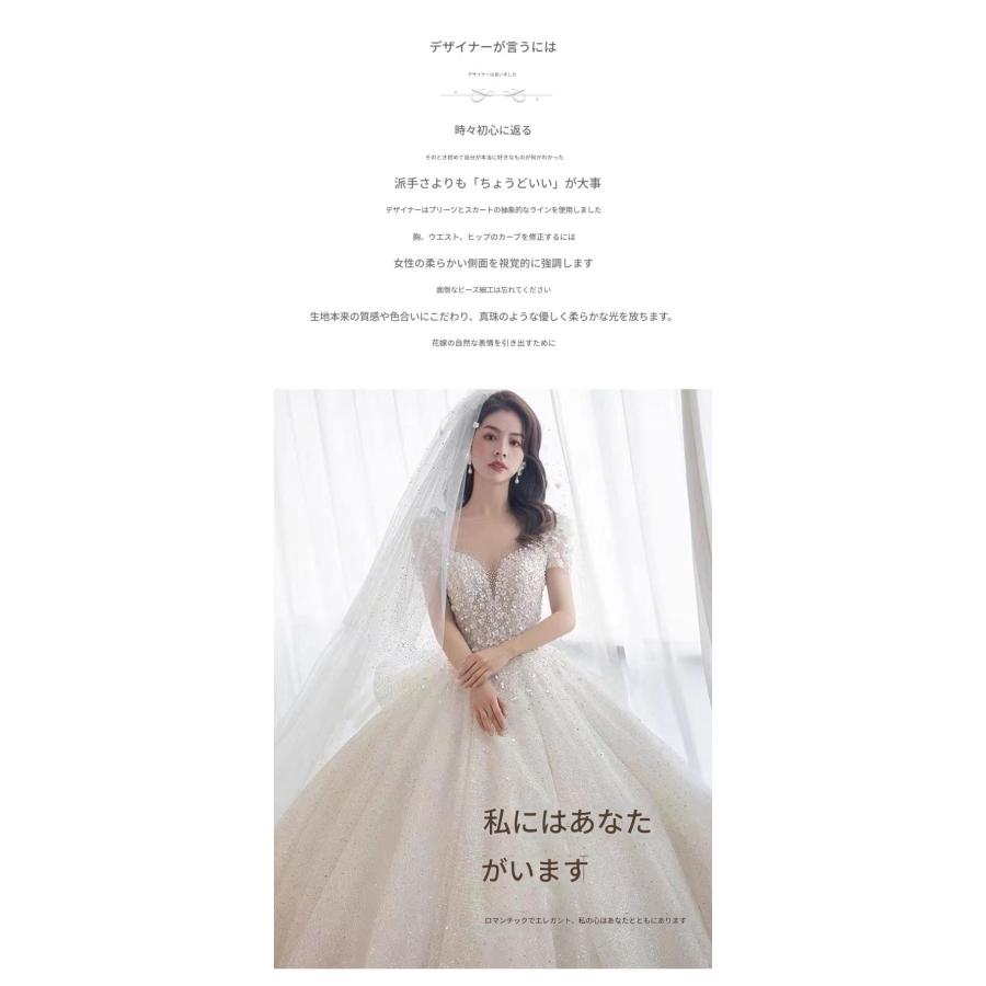 ウェディングドレス 大きいサイズ ホワイト 白 結婚式 花 フラワー ハートネック 編み上げタイプ チュール 刺繍 謝恩会 S M L XL レース 花嫁 披露宴_8