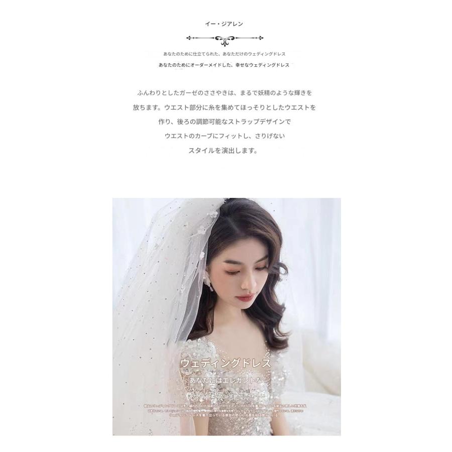 ウェディングドレス 大きいサイズ ホワイト 白 結婚式 花 フラワー ハートネック 編み上げタイプ チュール 刺繍 謝恩会 S M L XL レース 花嫁 披露宴_9