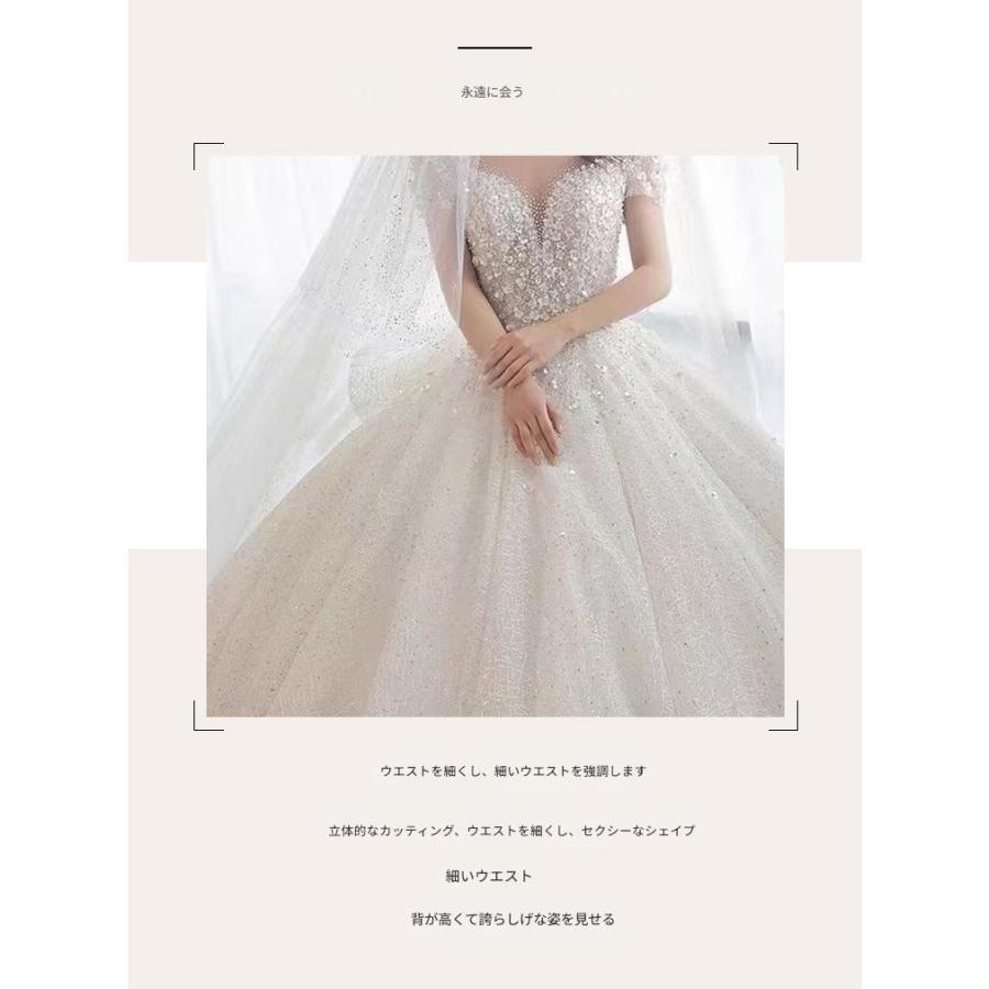 ウェディングドレス 大きいサイズ ホワイト 白 結婚式 花 フラワー ハートネック 編み上げタイプ チュール 刺繍 謝恩会 S M L XL レース 花嫁 披露宴_5