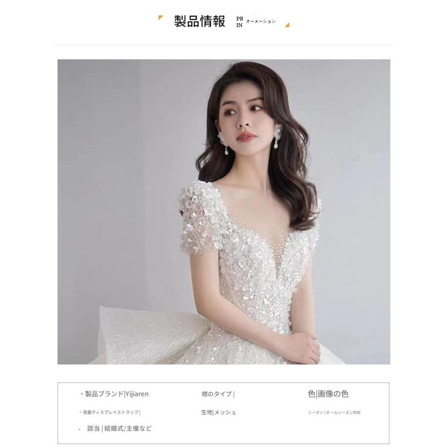 ウェディングドレス 大きいサイズ ホワイト 白 結婚式 花 フラワー ハートネック 編み上げタイプ チュール 刺繍 謝恩会 S M L XL レース 花嫁 披露宴_7