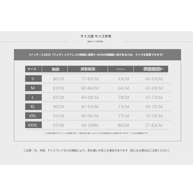 ウェディングドレス 大きいサイズ ホワイト 白 リボン 結婚式 パーティー 謝恩会 ロングドレス S M L XL LL 2XL XXL 3XL XXXL パフスリーブ プリンセス 豪華の画像