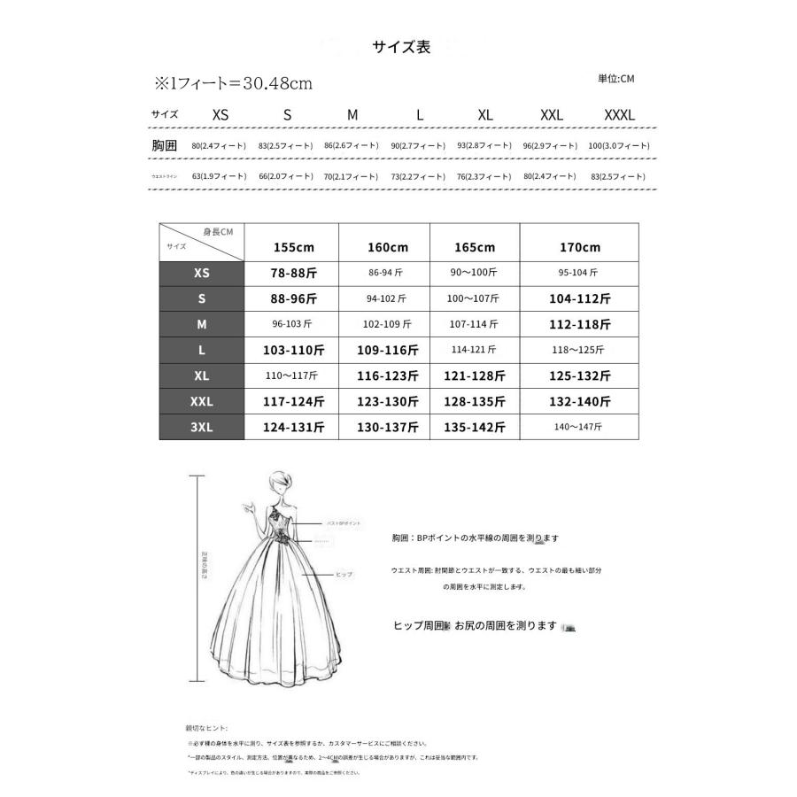 ウェディングドレス パーティドレス 大きいサイズ ホワイト 白 フェミニン チューブトップ 結婚式 ワンピース レース パーティー お呼ばれ S M L XL LL 2XL XXL