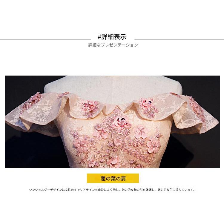 イブニングドレス パーティドレス ピンク 花 フラワー サテン