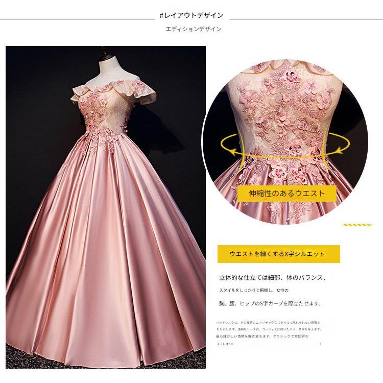 イブニングドレス パーティドレス ピンク 花 フラワー サテン