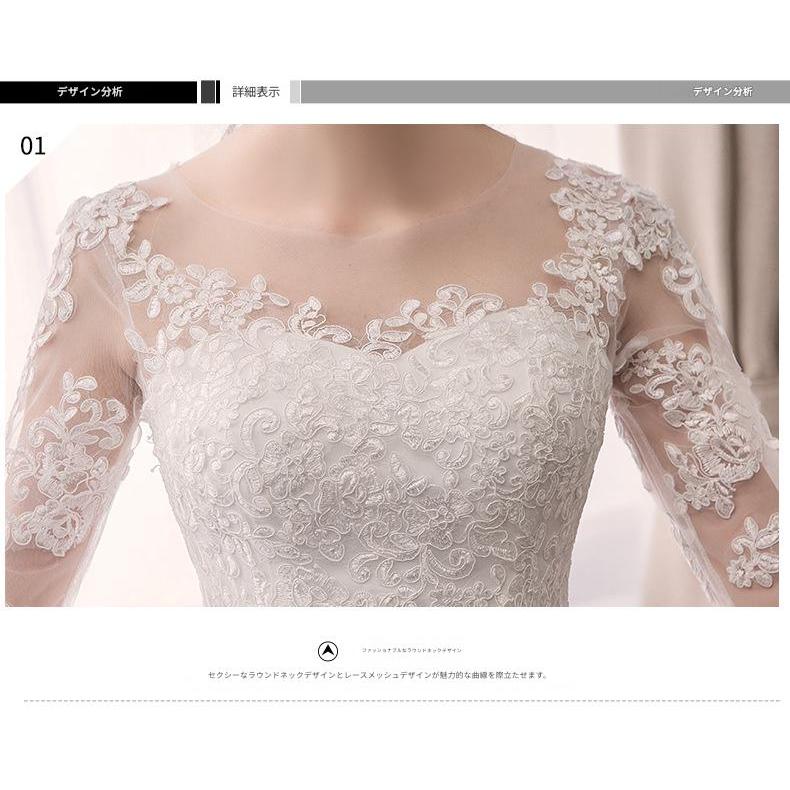 ウェディングドレス ドレス ホワイト 白 大きいサイズ レース 結婚式 パーティー 謝恩会 ロングドレス S M L XL LL 2XL XXL 花嫁 森ガール 袖あり 披露宴