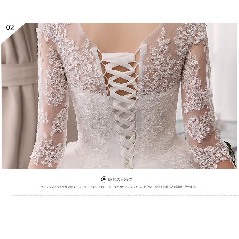 ウェディングドレス ドレス ホワイト 白 大きいサイズ レース 結婚式 パーティー 謝恩会 ロングドレス S M L XL LL 2XL XXL 花嫁 森ガール 袖あり 披露宴