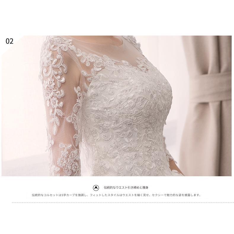 ウェディングドレス ドレス ホワイト 白 大きいサイズ レース 結婚式 パーティー 謝恩会 ロングドレス S M L XL LL 2XL XXL 花嫁 森ガール 袖あり 披露宴