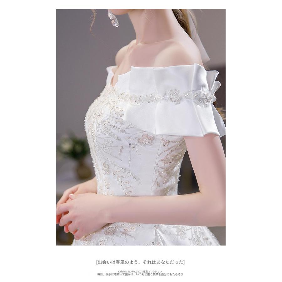 ウェディングドレス 大きいサイズ ホワイト 白 スパンコール レース 結婚式 パーティー 謝恩会 ロングドレス S M L XL LL 2XL XXL オフショルダー_6