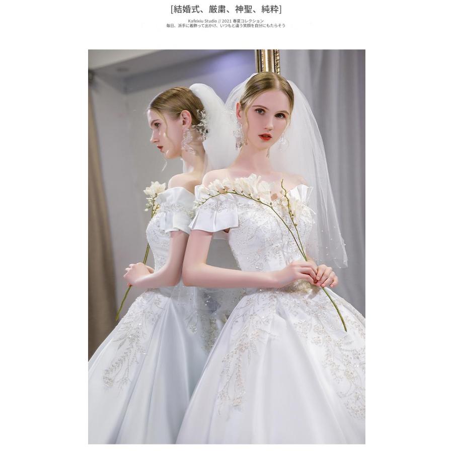 ウェディングドレス 大きいサイズ ホワイト 白 スパンコール レース 結婚式 パーティー 謝恩会 ロングドレス S M L XL LL 2XL XXL オフショルダー_8
