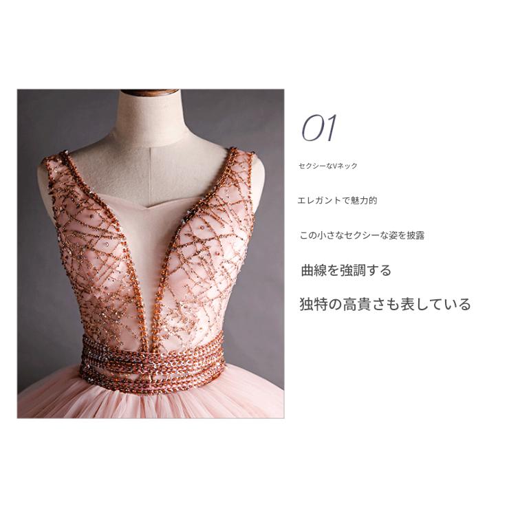 ナイトドレス パーティードレス ピンク ノースリーブ ドレス 謝恩会 結婚式 大きいサイズ S M L XL LL 2XL XXL 3XL XXXL 紐タイプ 発表会_6