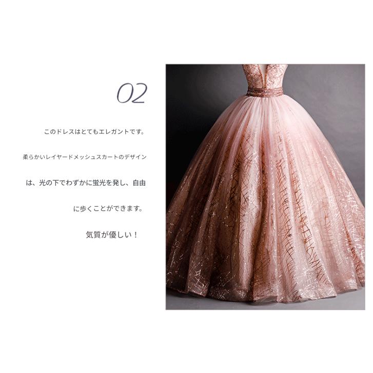 ナイトドレス パーティードレス ピンク ノースリーブ ドレス 謝恩会 結婚式 大きいサイズ S M L XL LL 2XL XXL 3XL XXXL 紐タイプ 発表会_7