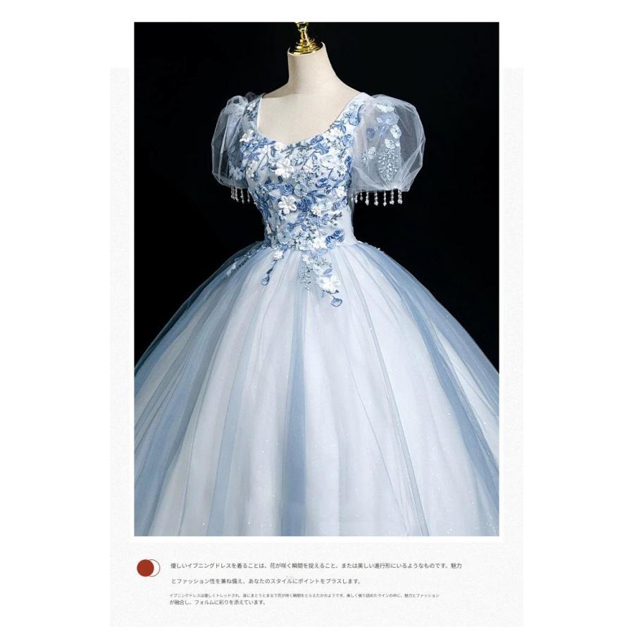イブニングドレス ブルー 青 パーティードレス ナイトドレス パフスリーブ 大きいサイズ 謝恩会ドレス 結婚式 XS S M L XL LL 2XL XXL 3XL XXXL 姫系 発表会_5