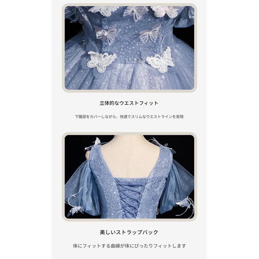 パーティードレス ナイトドレス ブルー 青 半袖 ドレス 蝶 豪華 透け感 結婚式 大きいサイズ 謝恩会 XS S M L XL LL 2XL XXL 3XL XXXL パーティー 紐タイプ_7