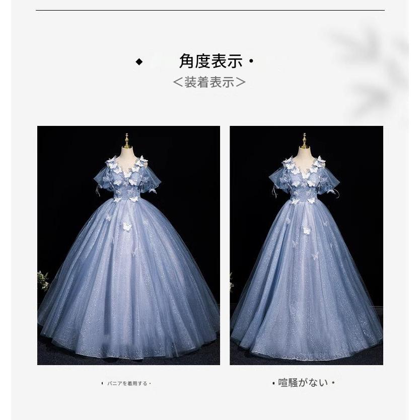 パーティードレス ナイトドレス ブルー 青 半袖 ドレス 蝶 豪華 透け感 結婚式 大きいサイズ 謝恩会 XS S M L XL LL 2XL XXL 3XL XXXL パーティー 紐タイプ_8