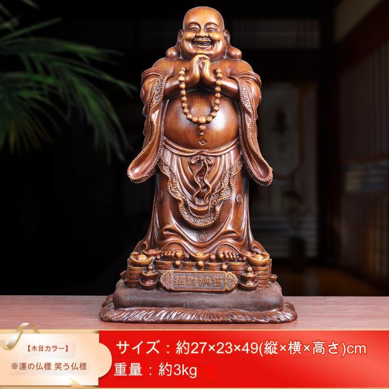 布袋 尊 神 七福神 弥勒菩薩 置物 仏像 福 財運 金運 出世運 仕事運 