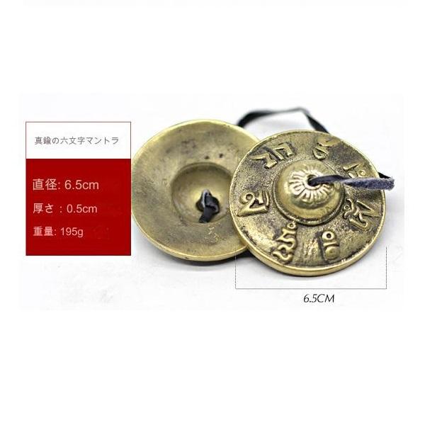 ティンシャ チベット 仏教 チベタンベル シンバル ヨガ