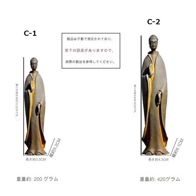 釈迦如来 仏像 坐像 立像 金運 仕事運 健康運 家庭運 平和 幸福 幸運