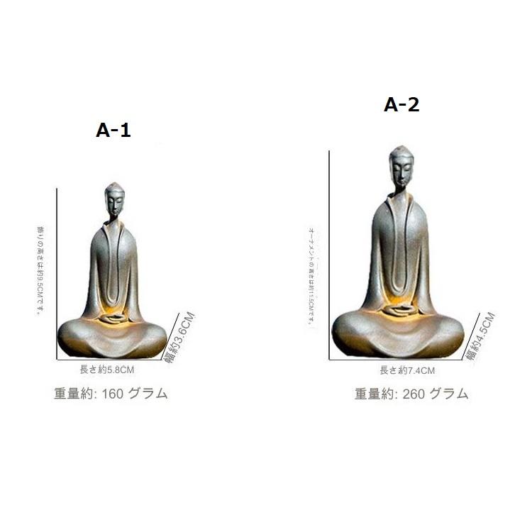 釈迦如来 仏像 坐像 立像 金運 仕事運 健康運 家庭運 平和 幸福 幸運