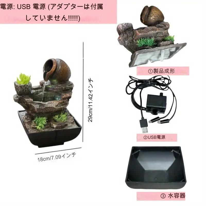 dics リラクゼーション 卓上噴水 癒しの自然な水の音 dics 癒しの自然な水の音 卓上噴水 リラクゼーション dics