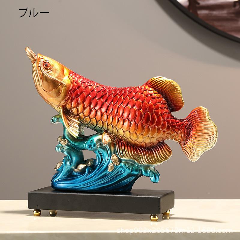 アロワナ 置物 オブジェ 財運 金運 運気アップ 赤色 水色 緑 風水