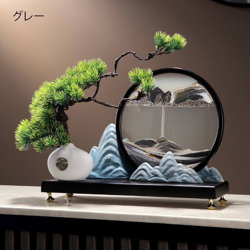 松 盆栽 雅 流砂 オーナメント オブジェ 置物 インテリア雑貨 芸術