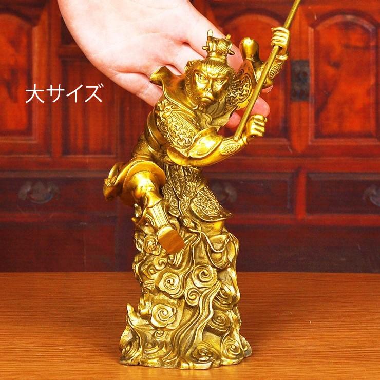 孫悟空 ハヌマーン ゴールド 金色 黄金 置物 オブジェ 全長18cm 24cm