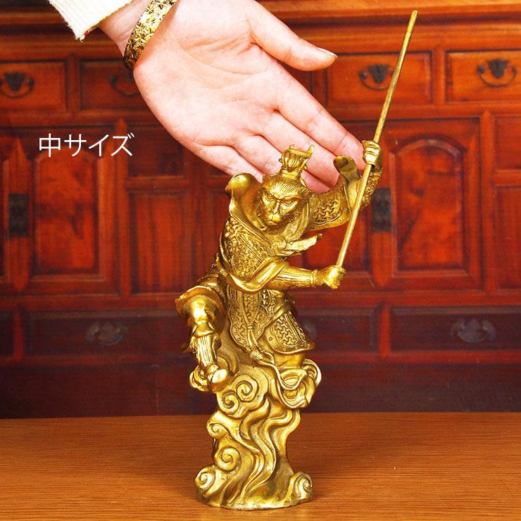 孫悟空 ハヌマーン ゴールド 金色 黄金 置物 オブジェ 全長18cm 24cm