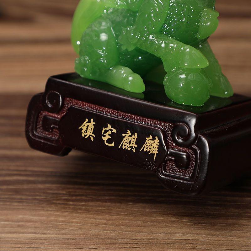 麒麟 置物 オブジェ イエロー グリーン 優雅 伝統的 運 金運 健康運