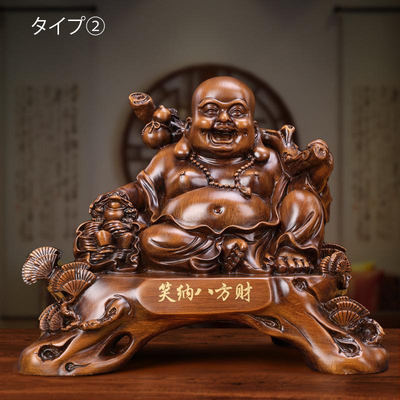 布袋様 オブジェ 開運 運気 風水 仏像 神様 玄関 昇運 置物 縁起物 魔