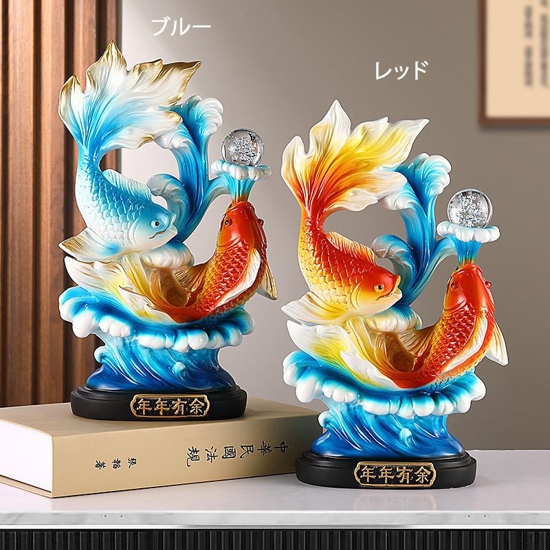 金魚 赤 レッド 青 ブルー 置物 彫刻 風水グッズ 財運 金運 安産祈願