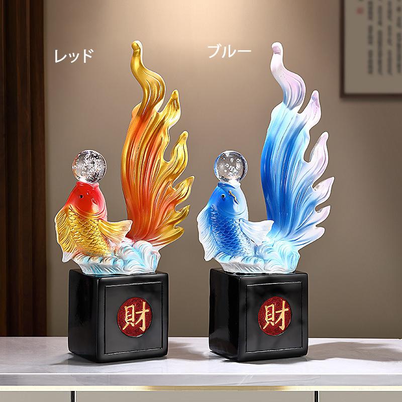 金魚 レッド ブルー 赤 青 魚 置物 彫刻 風水グッズ 縁起物 幸運 長寿