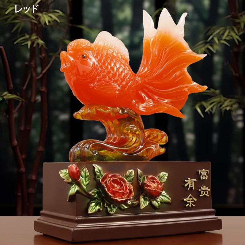 金魚 置物 レッド 赤 彫刻 風水グッズ 縁起物 幸運 長寿 魔除け 厄除