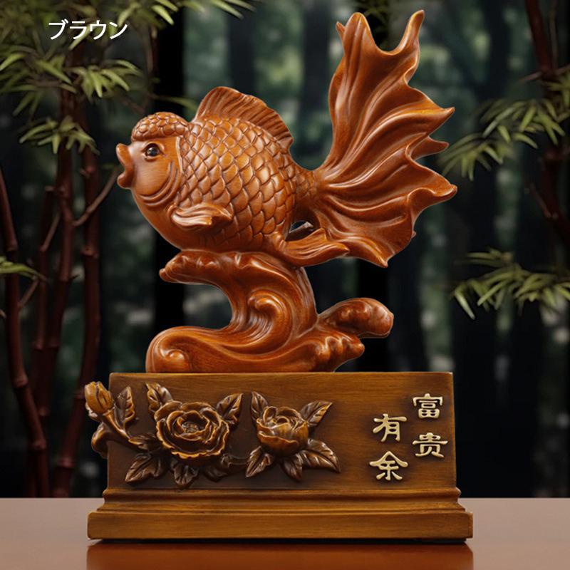 金魚 置物 レッド 赤 彫刻 風水グッズ 縁起物 幸運 長寿 魔除け 厄除