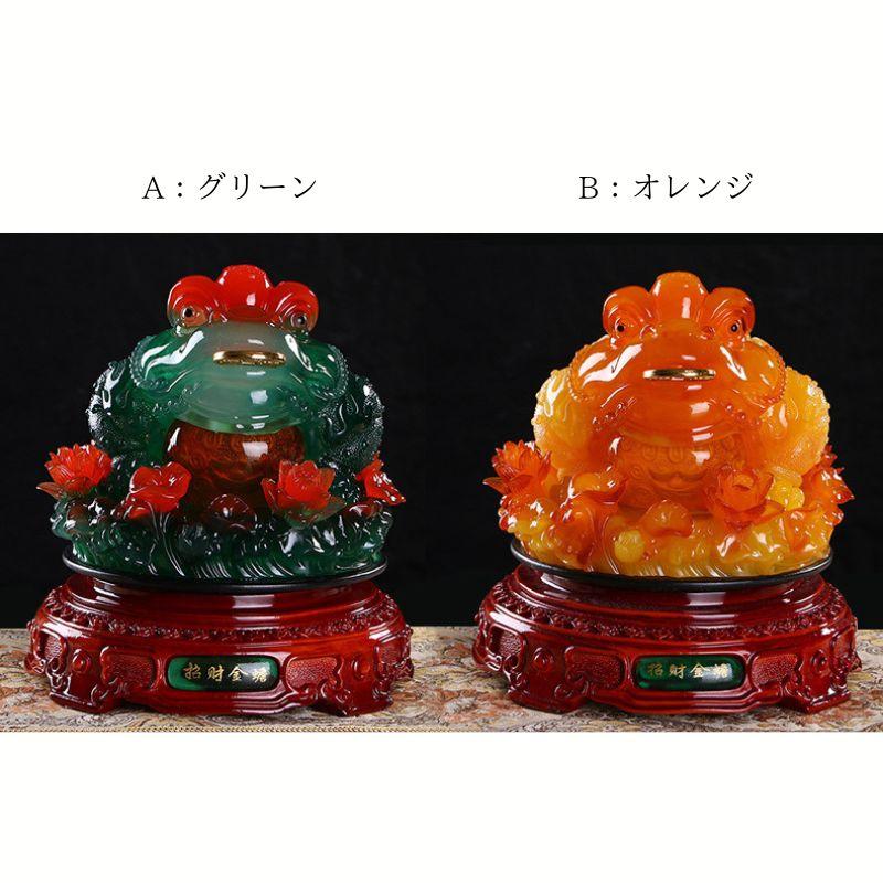 金蟾 置物 風水 カエル 蛙 三本足の蛙 招財金蟾 財運 金運 招福 商売繁盛 風水置物 縁起物 開運 インテリア プレゼント ギフト 贈り物 運勢アップ 福 玄関