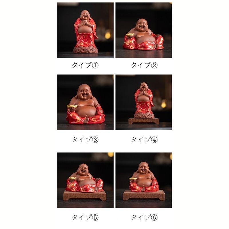 布袋尊 七福神 置物 台座付き 仏像 縁起物 風水 開運招福 商売繁盛 金