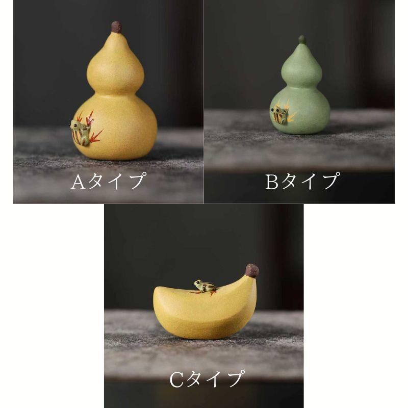 ひょうたん 瓢箪 バナナ 蛙 かえる 置物 風水 卓上置物 開運 縁起物