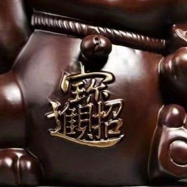 招き猫 ネコ 像 オブジェ 置物 木製 木 財運 金運 運勢アップ 風水