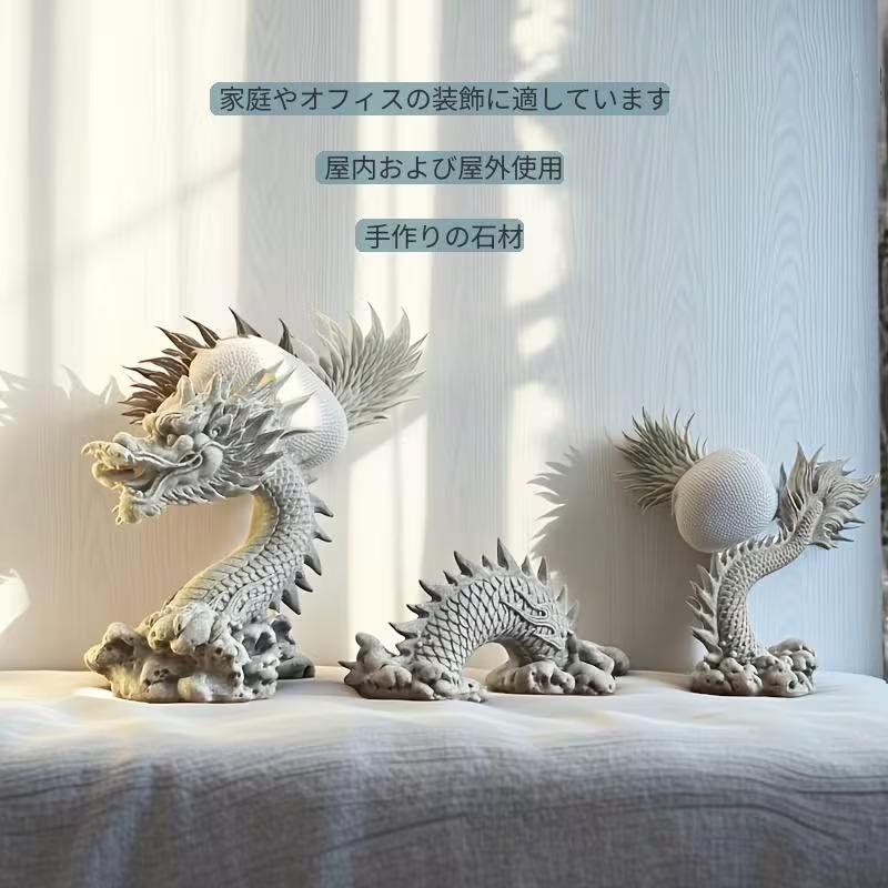龍 ドラゴン 竜 置物 オブジェ 石材 屋外可能 ガーデン 風水 開運 縁起
