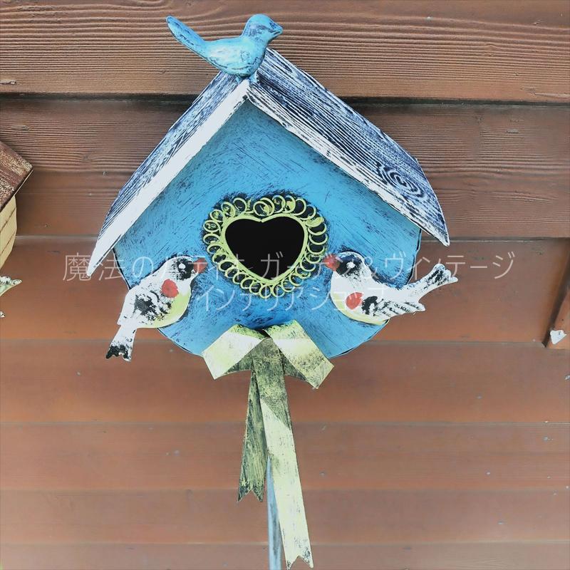 ガーデンステーク 鳥小屋 バードハウス 金属素材 イエロー ブルー