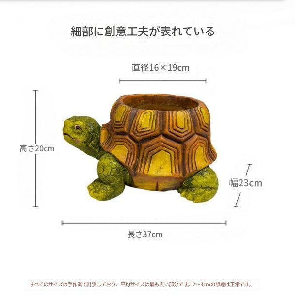 プランター 樹脂 かめ かわいい リアル 庭 カメ 亀 鉢植え 植木鉢