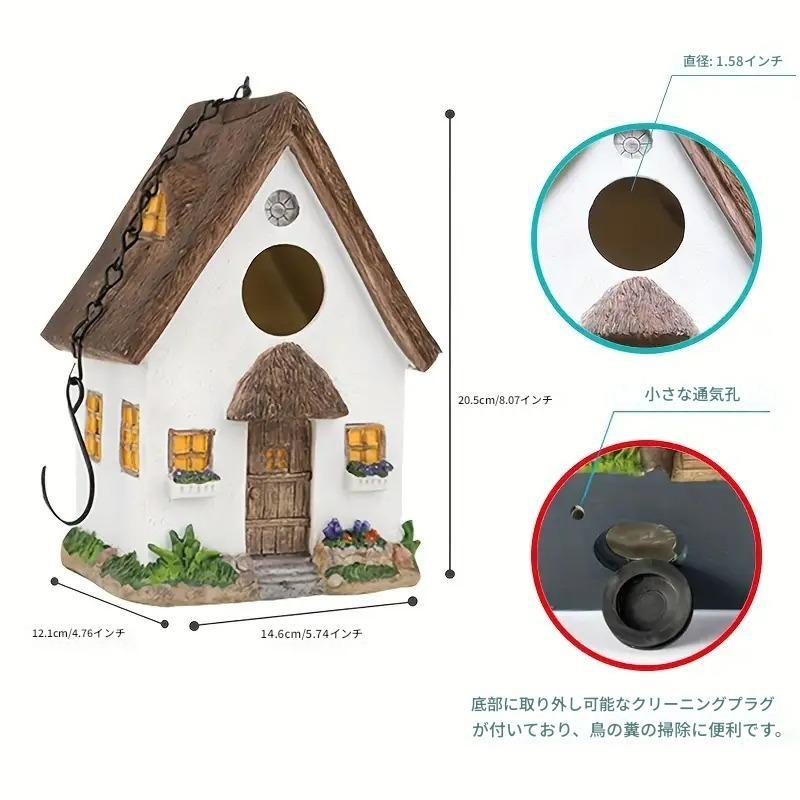 ガーデンオブジェ 巣箱 鳥の家 屋外装飾 ホワイト 白 家 ヨーロッパ