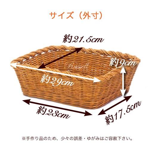 籐 かご バスケット 小物整理に ラタンバスケット カゴ収納 籠篭