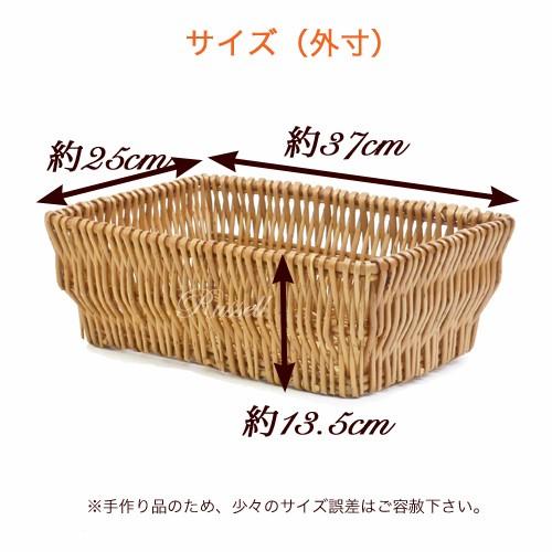 かごバスケット 煮柳 かわいい カゴ 整理かご 小物入れ 収納