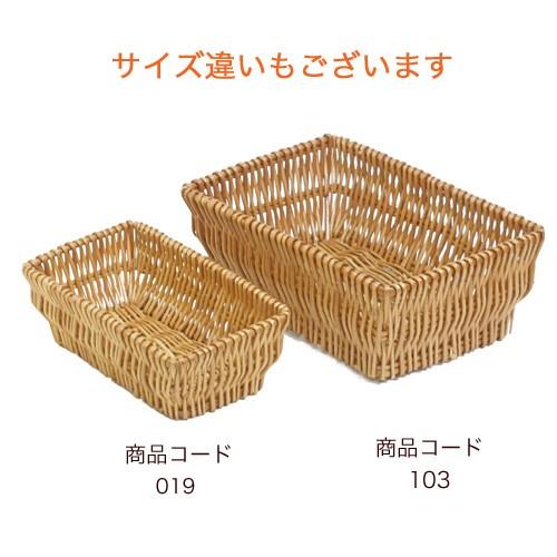 かごバスケット 煮柳 かわいい カゴ 整理かご 小物入れ 収納